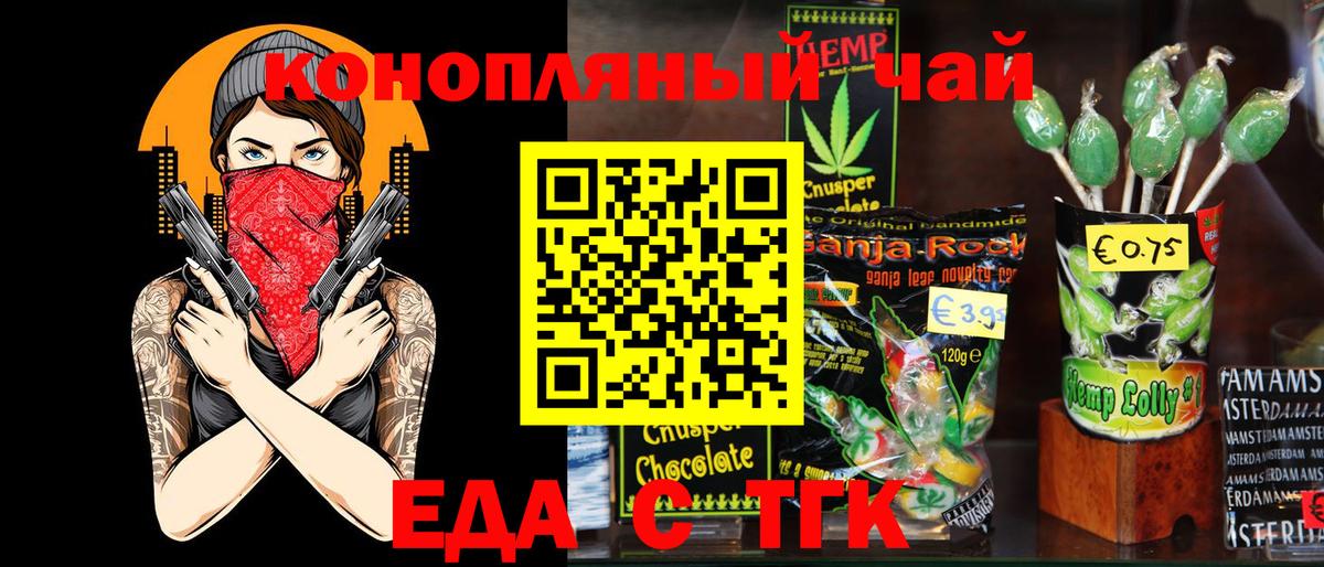 Мефедрон Сибай