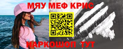 кокаин VHQ Наро-Фоминск