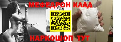 тгк Нальчик