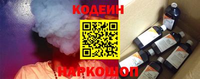 кокаин VHQ Наро-Фоминск