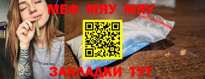 jwh Нарткала