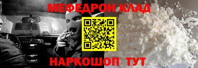 кокаин VHQ Наро-Фоминск