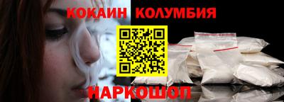 тгк Нальчик