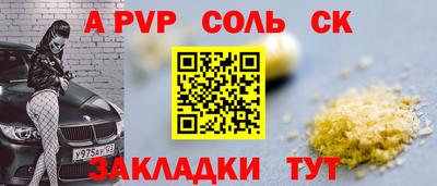 тгк Нальчик