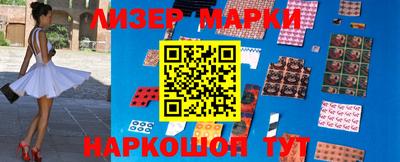 кокаин VHQ Наро-Фоминск