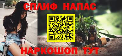 тгк Нальчик