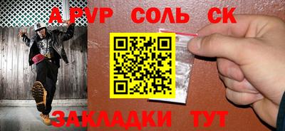 тгк Нальчик