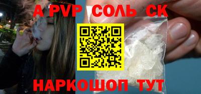 кокаин VHQ Наро-Фоминск
