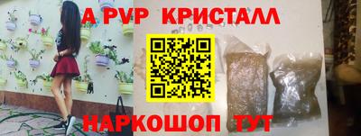 тгк Нальчик