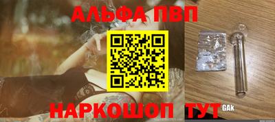 тгк Нальчик