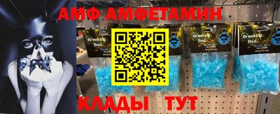 кокаин VHQ Наро-Фоминск