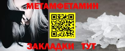 кокаин VHQ Наро-Фоминск