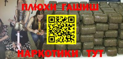 кокаин VHQ Наро-Фоминск