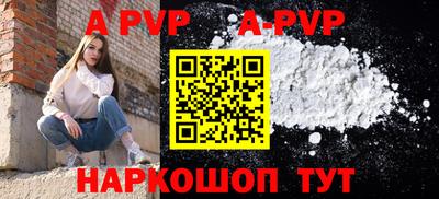 тгк Нальчик
