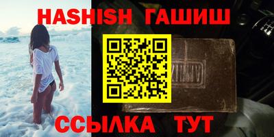 кокаин VHQ Наро-Фоминск