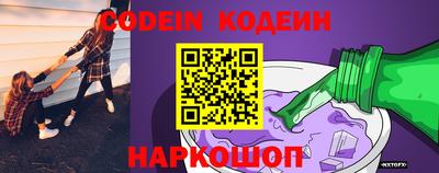 тгк Нальчик