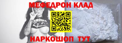 тгк Нальчик