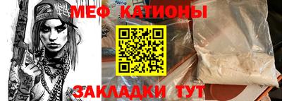 кокаин VHQ Наро-Фоминск