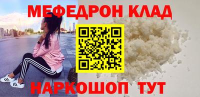 кокаин VHQ Наро-Фоминск