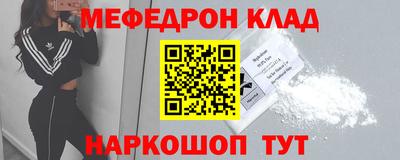 кокаин VHQ Наро-Фоминск