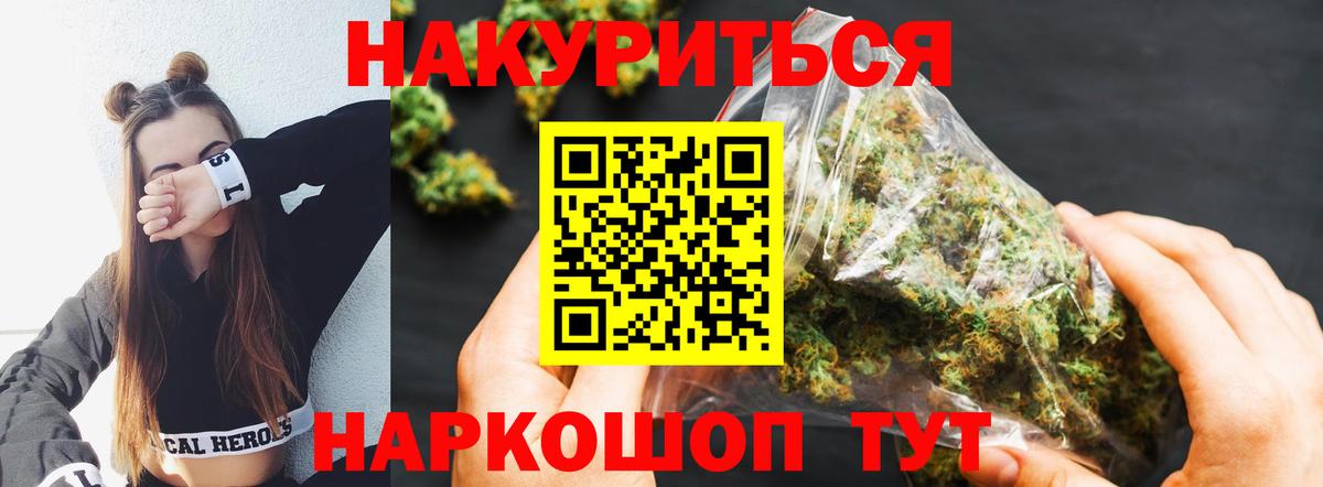 Сибай  ГАШИШ  Вход с VPN  МЕТАДОН  Метамфетамин  Кокаин  АМФЕТАМИН кристаллы  Меф МЯУ МЯУ кристаллы  МАРИХУАНА 